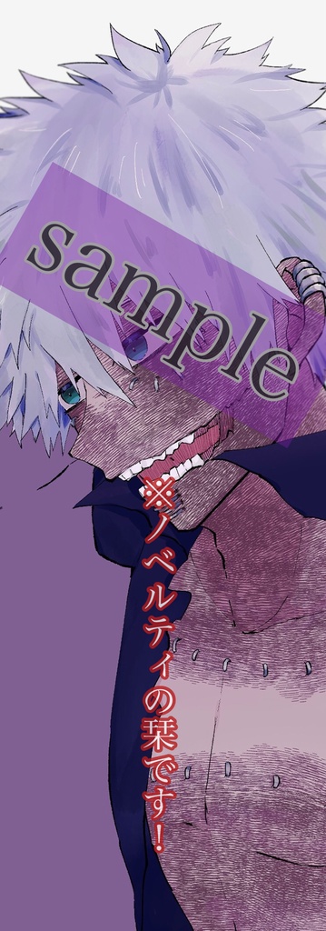 終末が呼んでる。