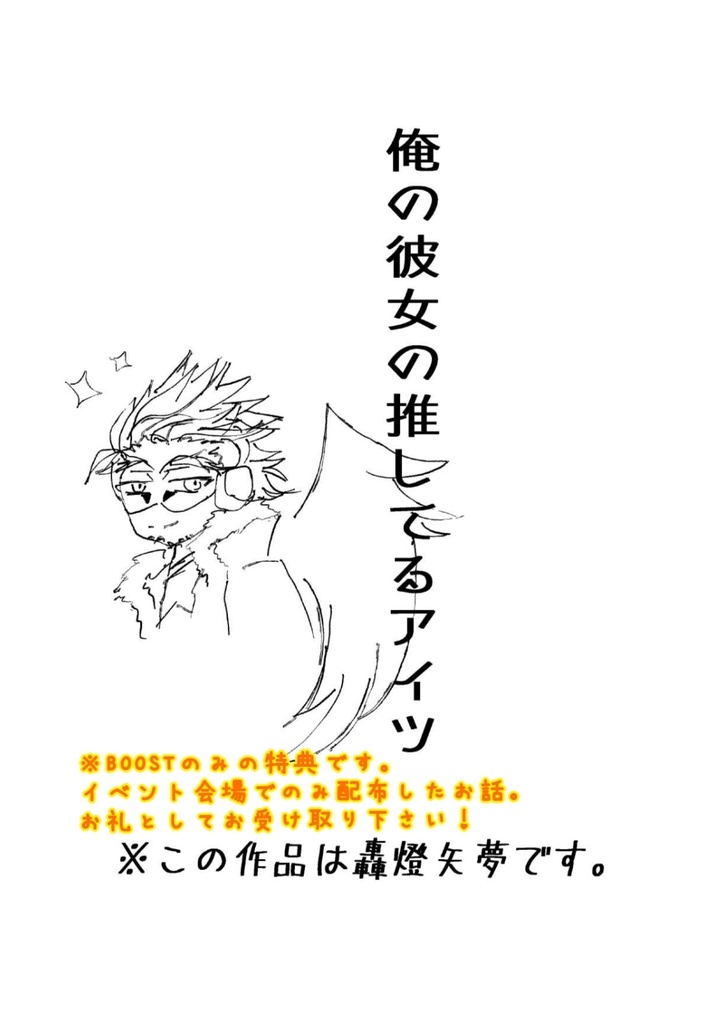 ラストロストウエディング