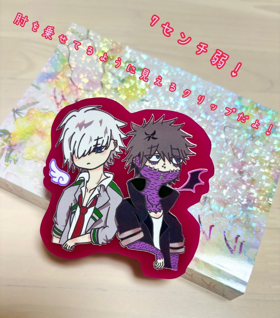 荼毘と燈矢のアクリルクリップ