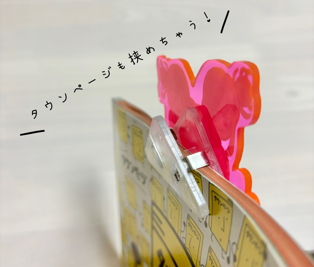 荼毘と燈矢のアクリルクリップ