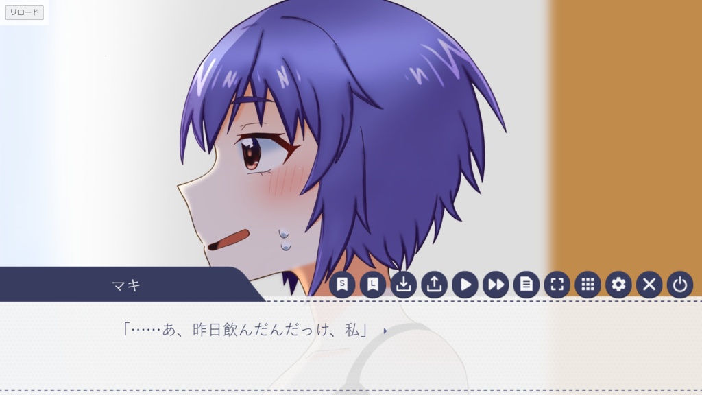 腰越さんの新妻ロード