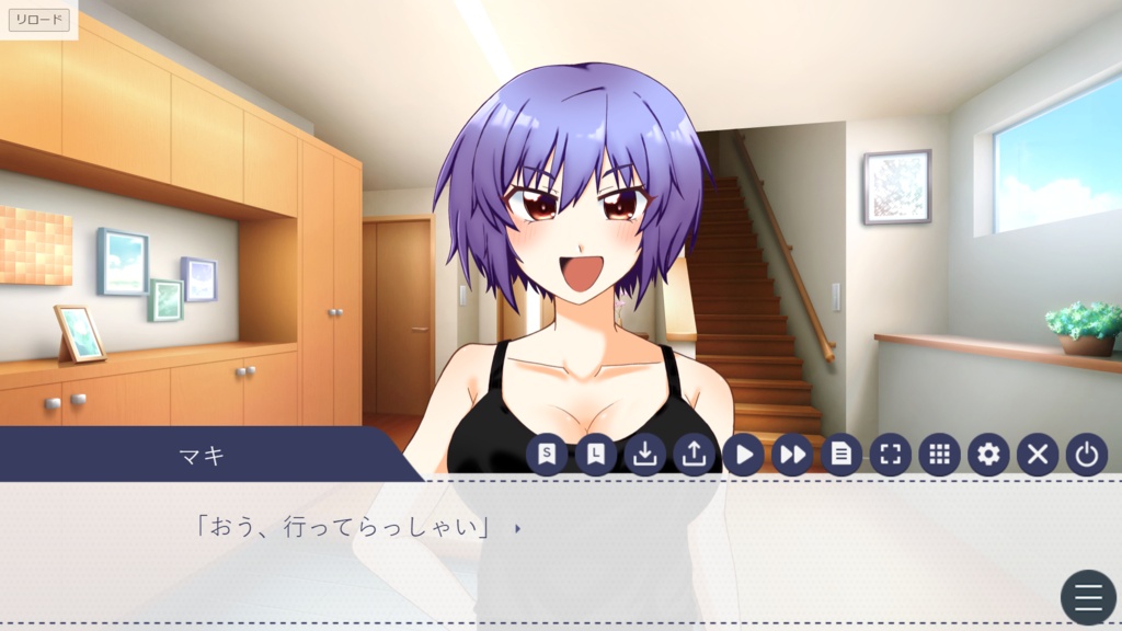 腰越さんの新妻ロード