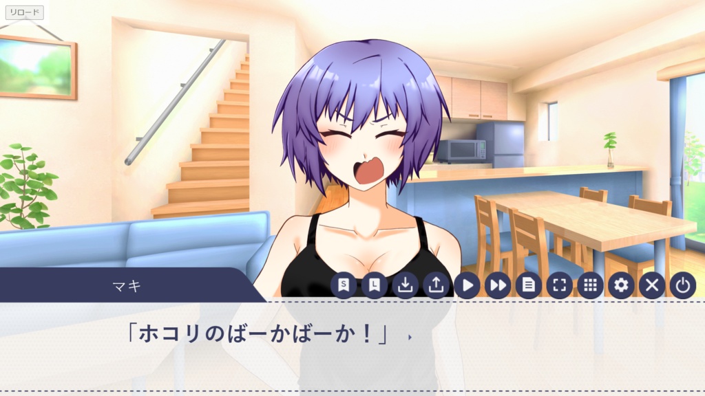 腰越さんの新妻ロード