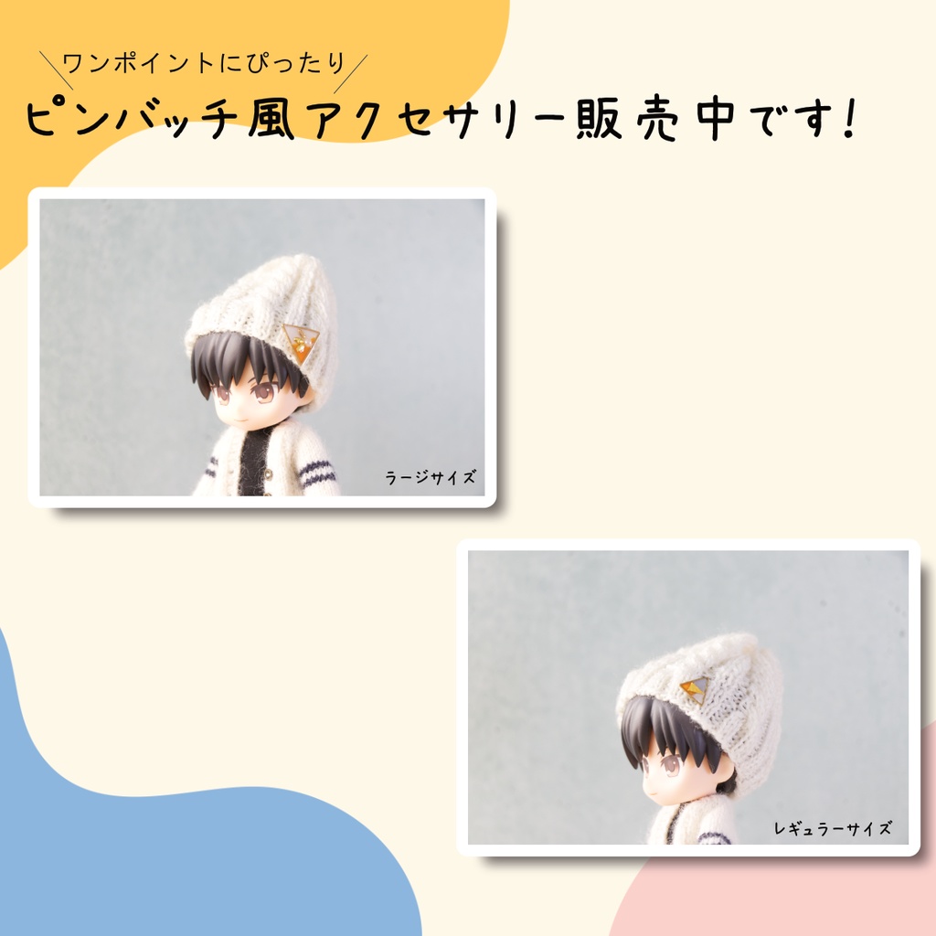 縄編みニット帽(Mサイズ)