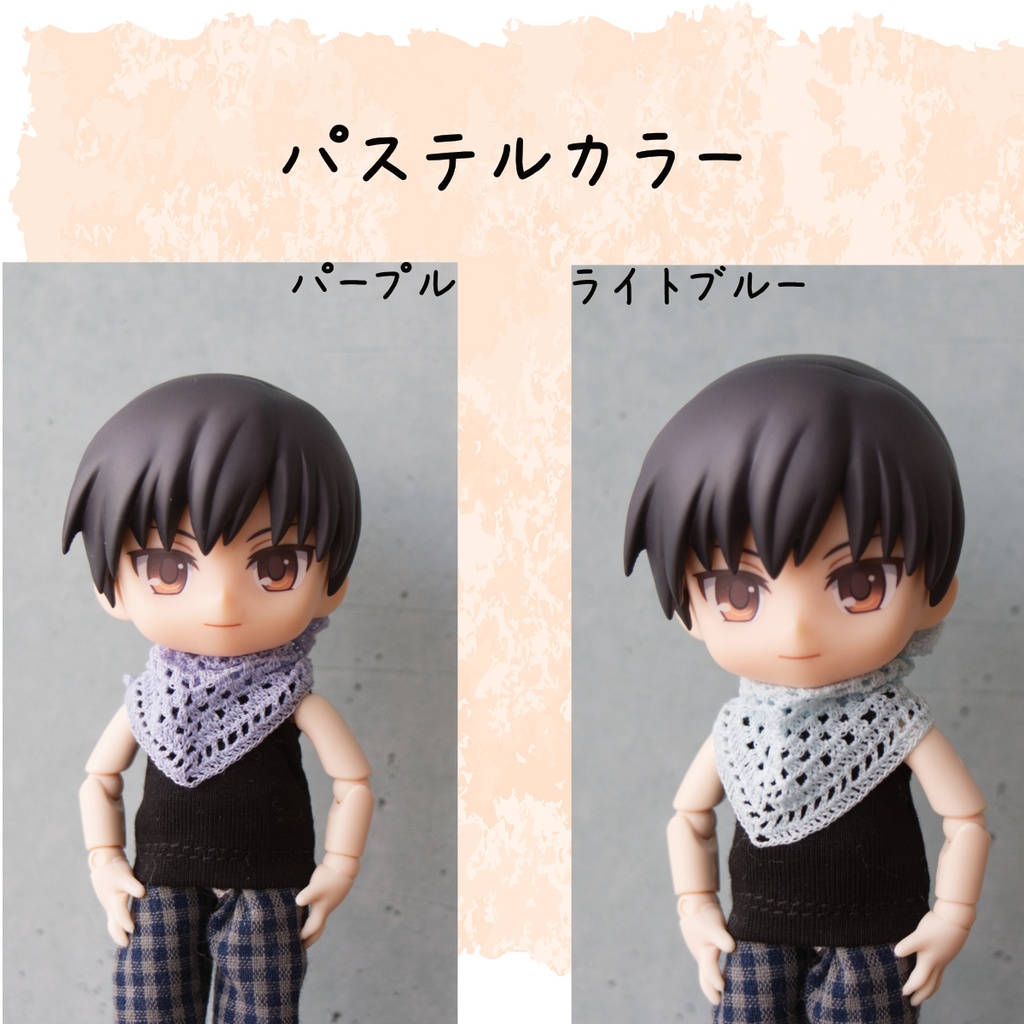 さんかくショール