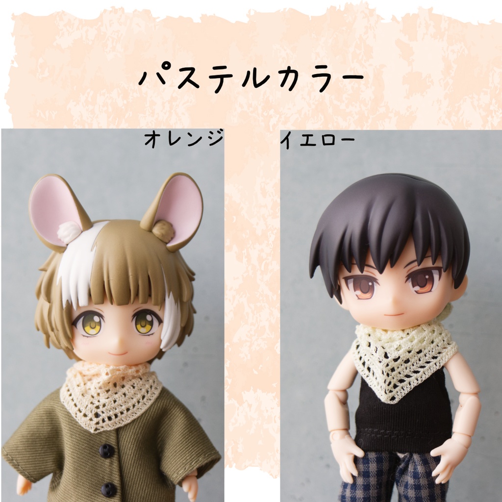 さんかくショール