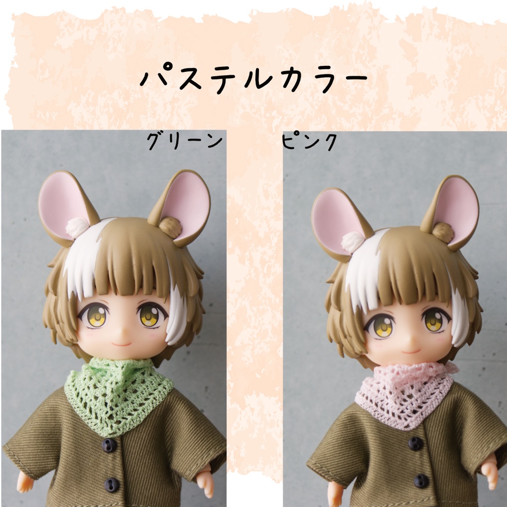 さんかくショール