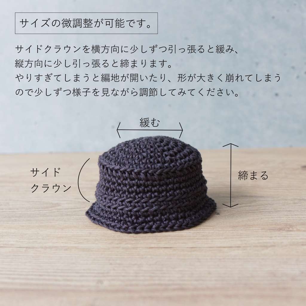 コードリーバケットハット