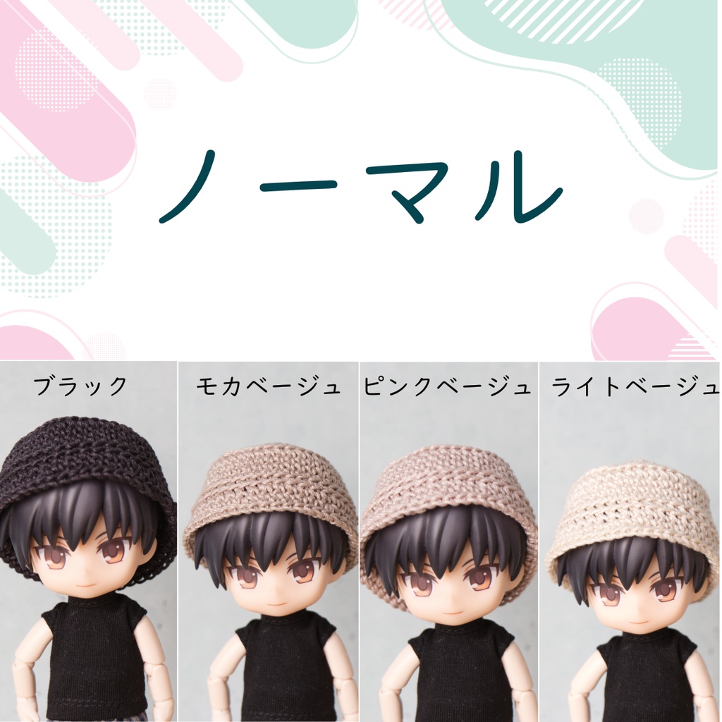 コードリーバケットハット