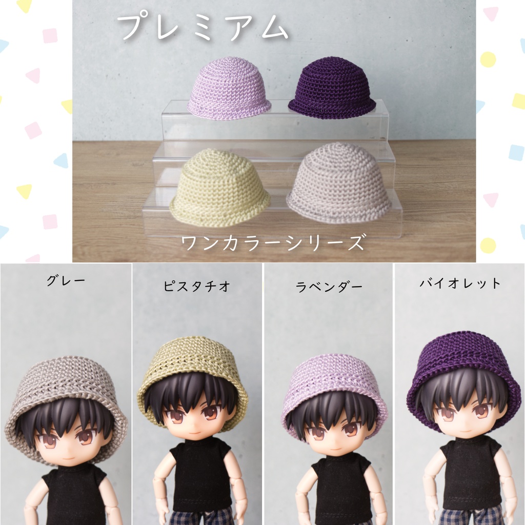 コードリーバケットハット