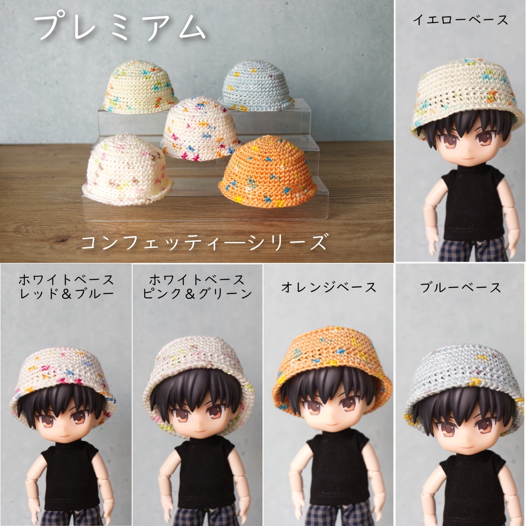 コードリーバケットハット