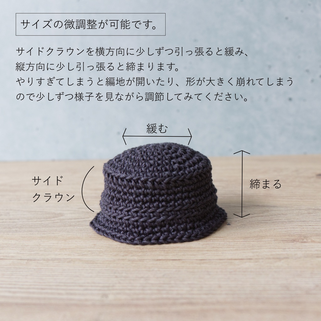 コードリーバケットハット