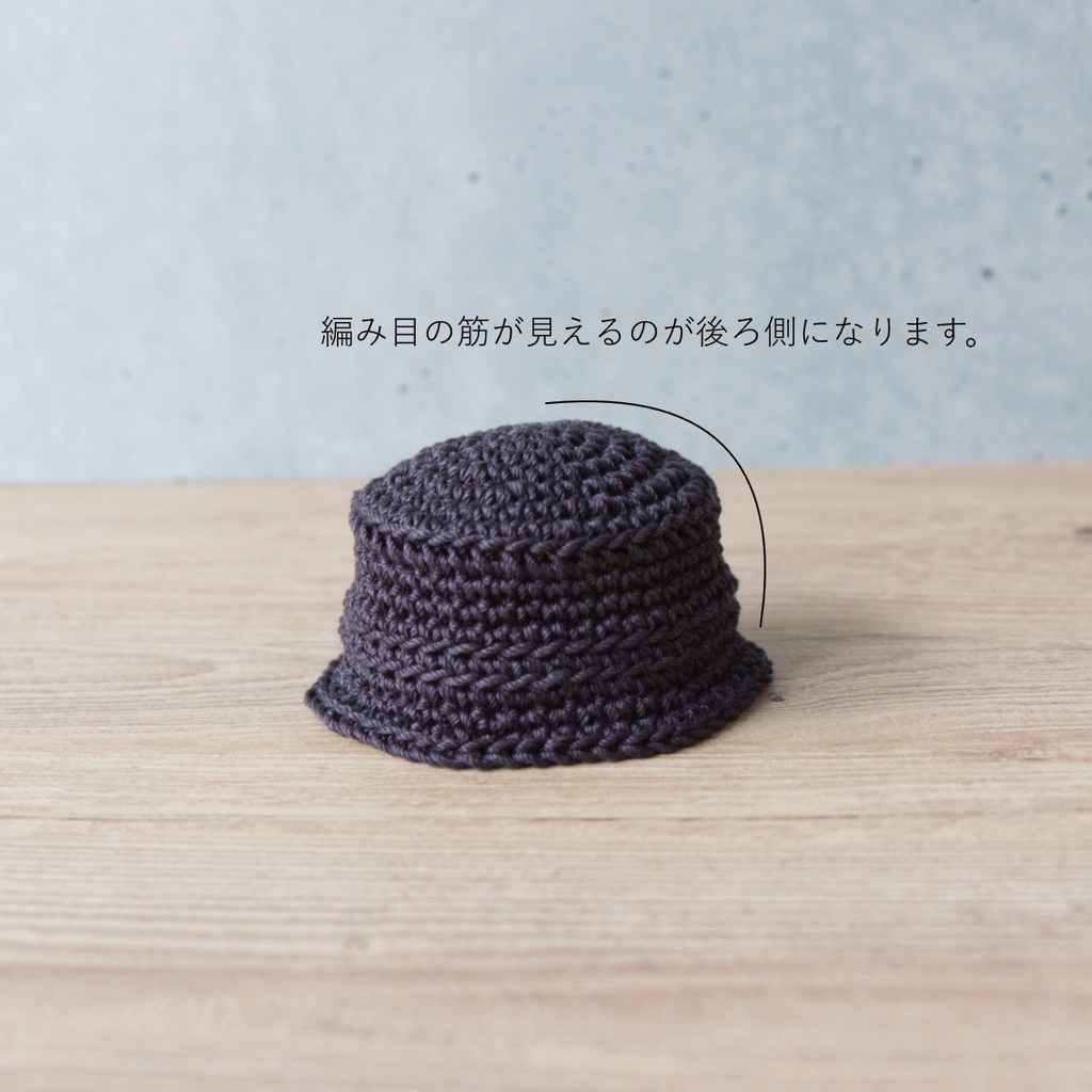 コードリーバケットハット