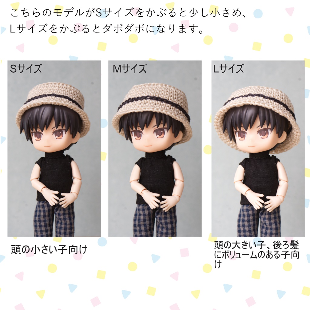 ステッチバケットハット