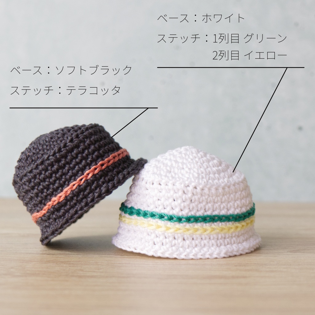 【セミオーダー】推しカラーバケットハット