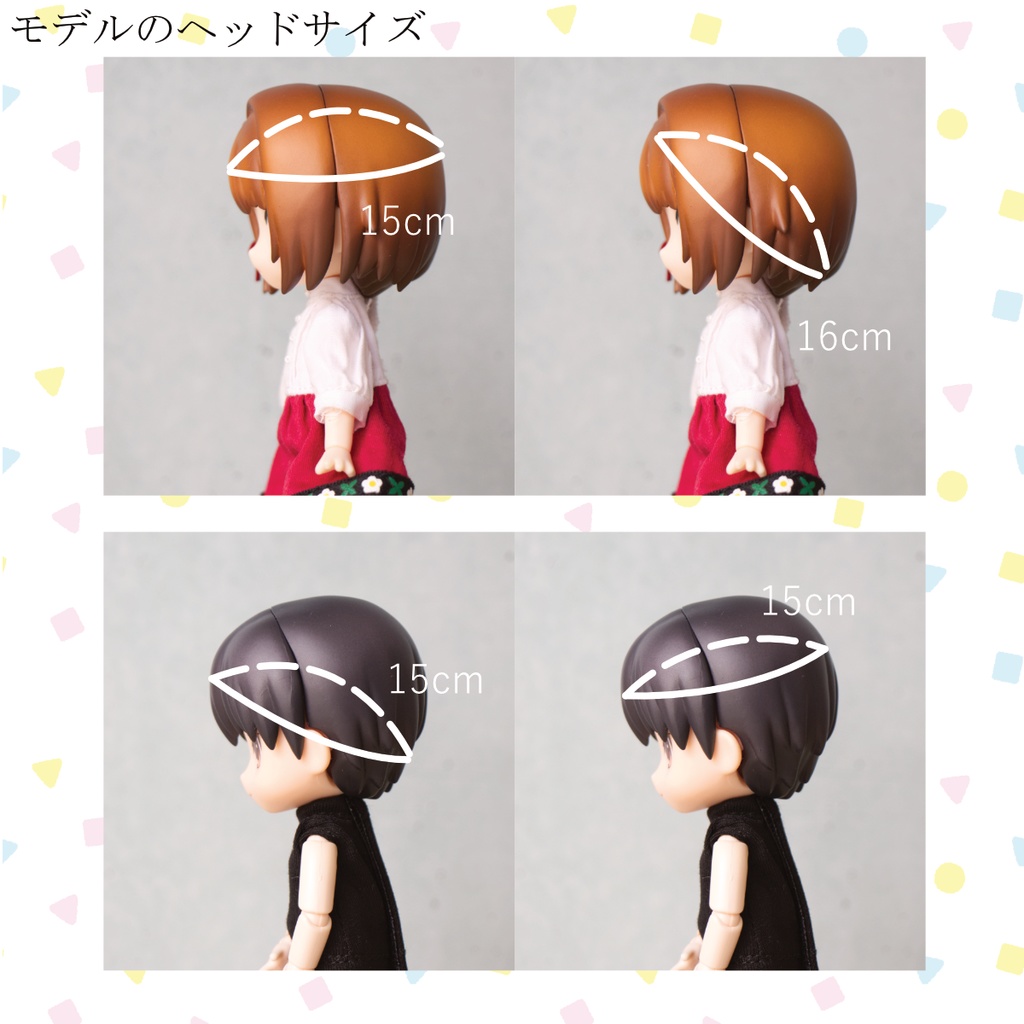 サファリハット