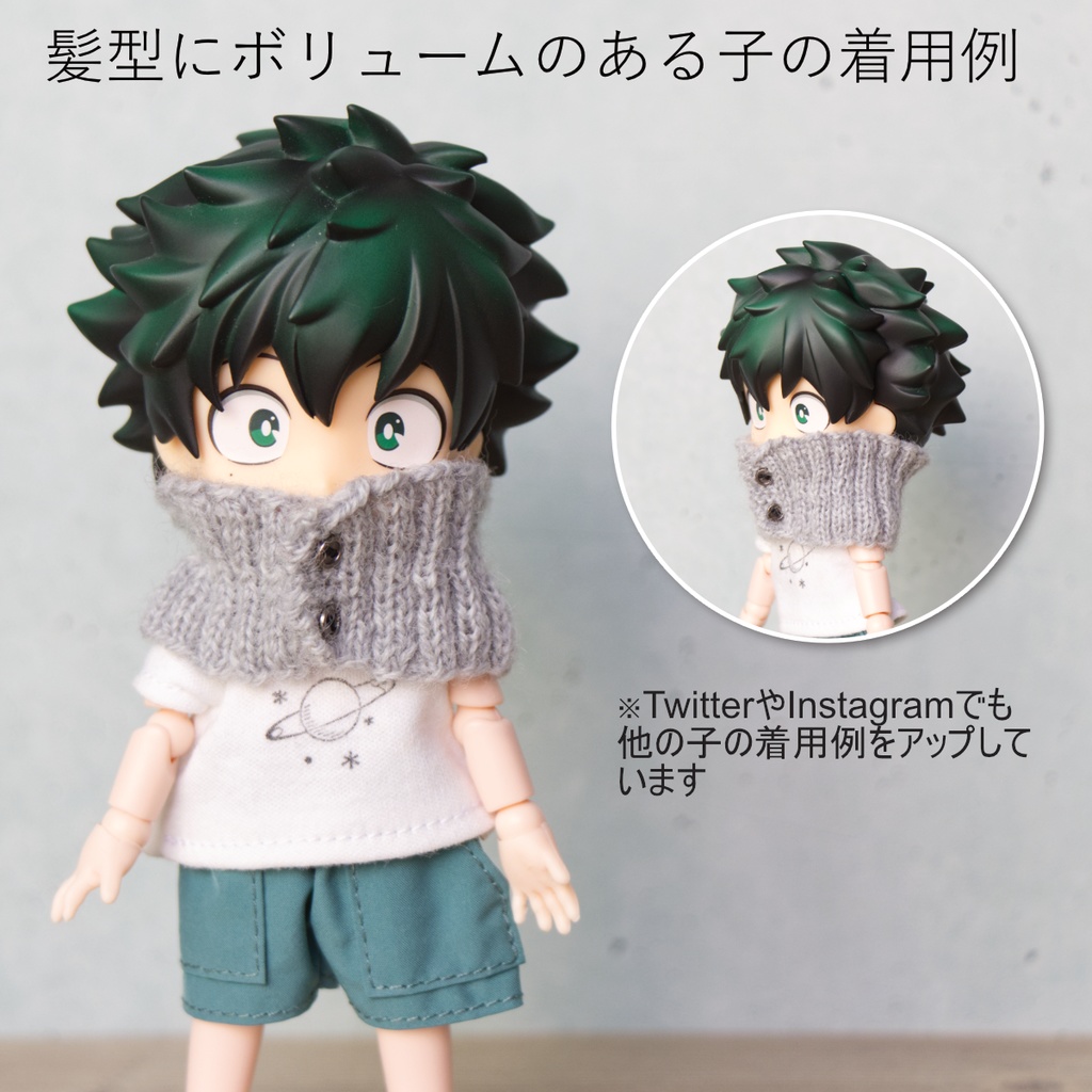 ボタン付きネックウォーマー(フィットタイプ)