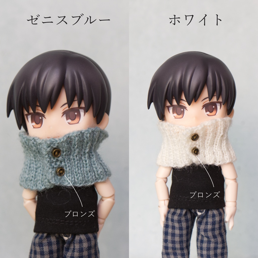 ボタン付きネックウォーマー(フィットタイプ)