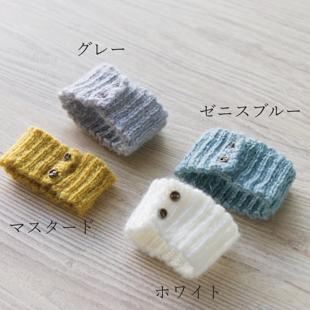 ボタン付きネックウォーマー(フィットタイプ)