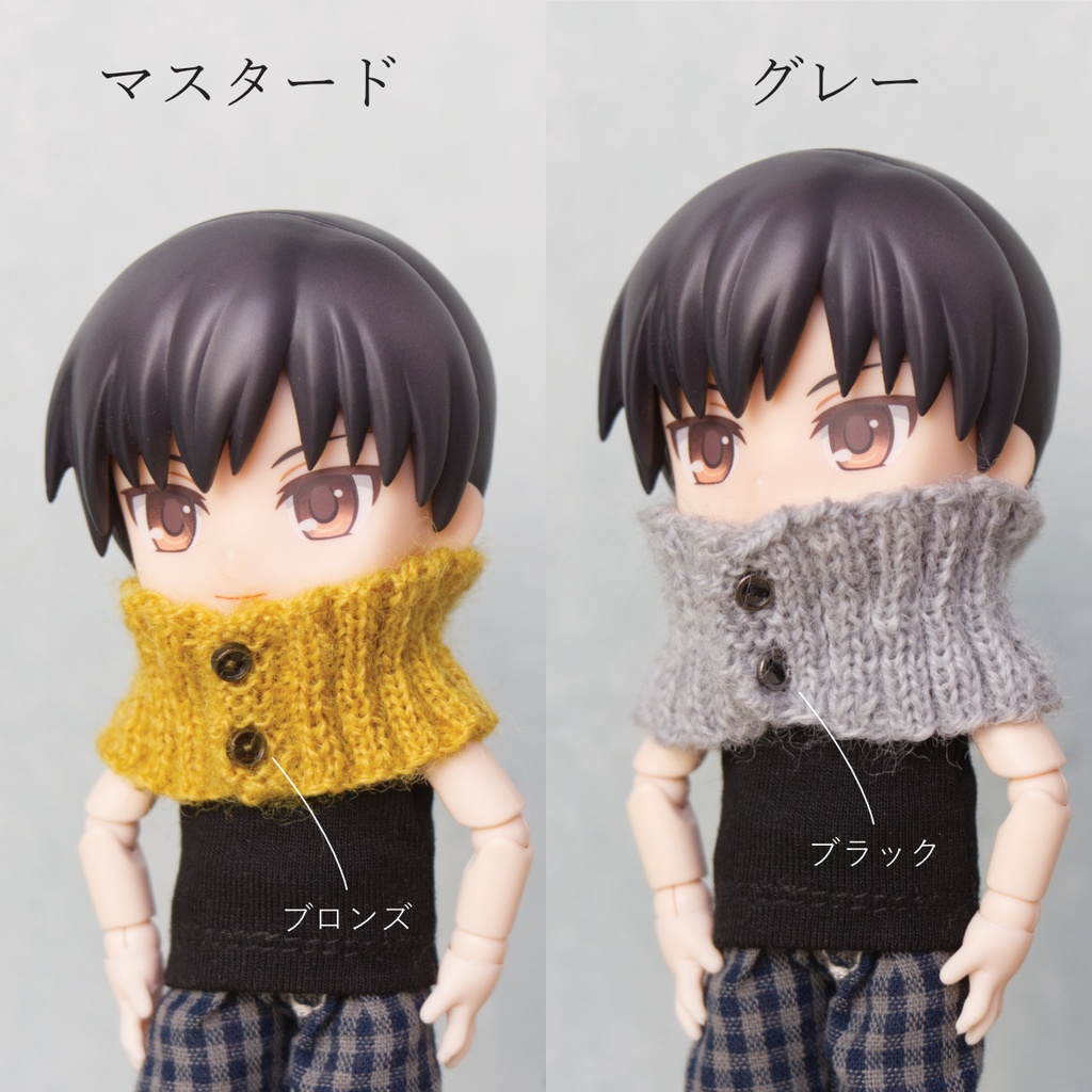 ボタン付きネックウォーマー(フィットタイプ)