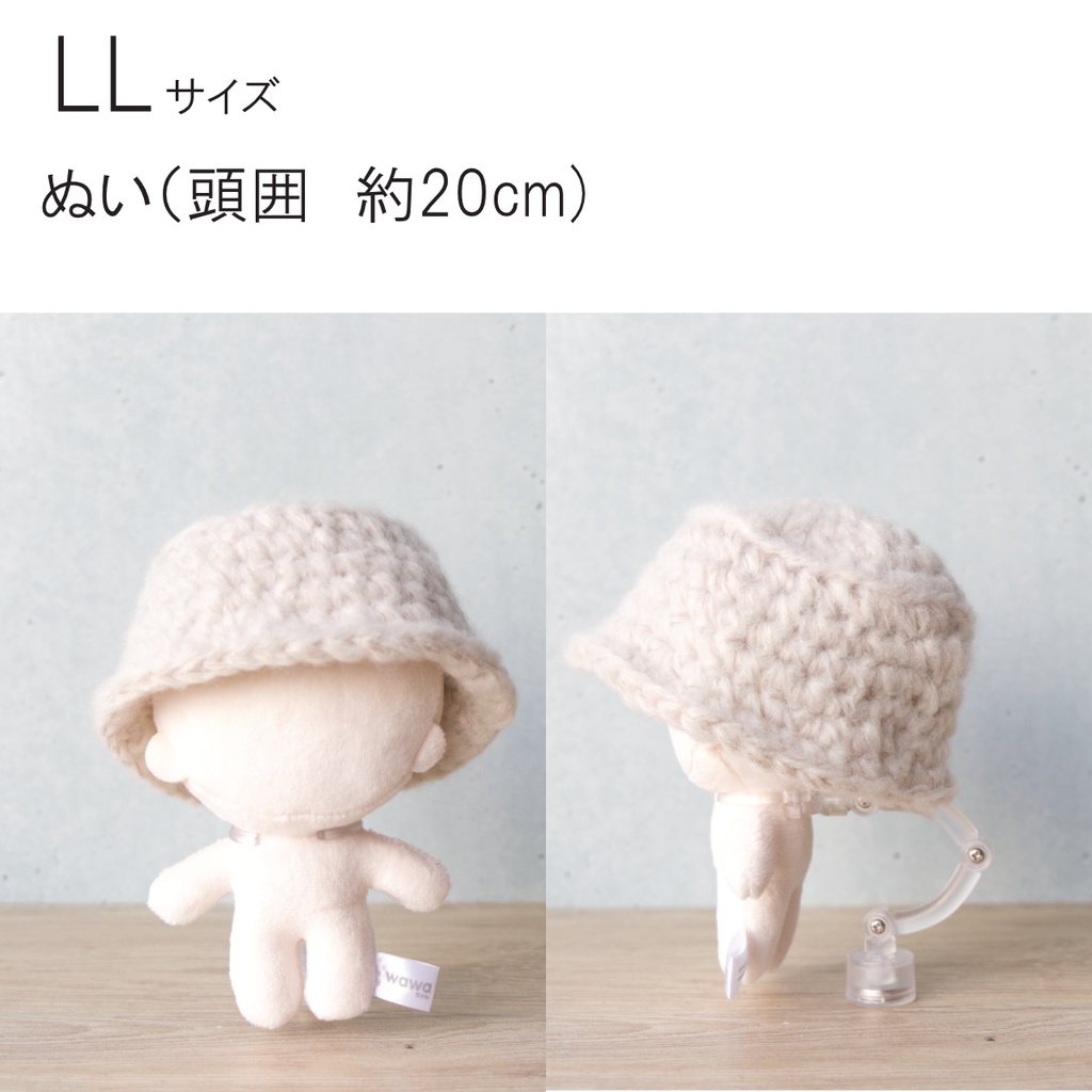 ふわふわバケットハット