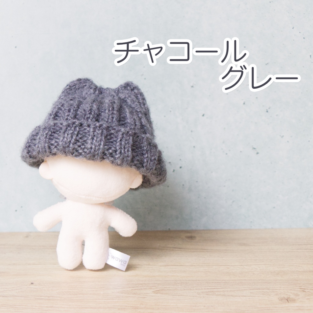 11cmぬい用の猫耳ニット帽