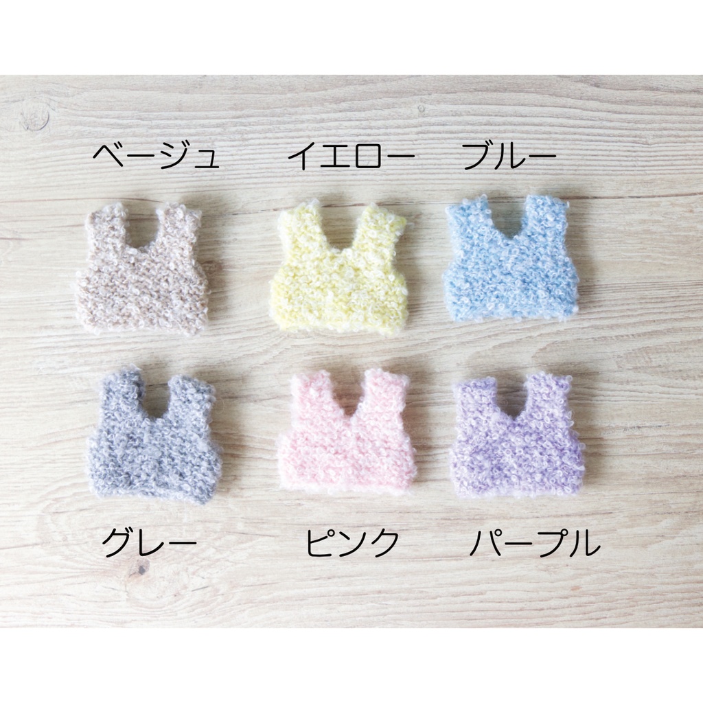 ココンベスト 2way