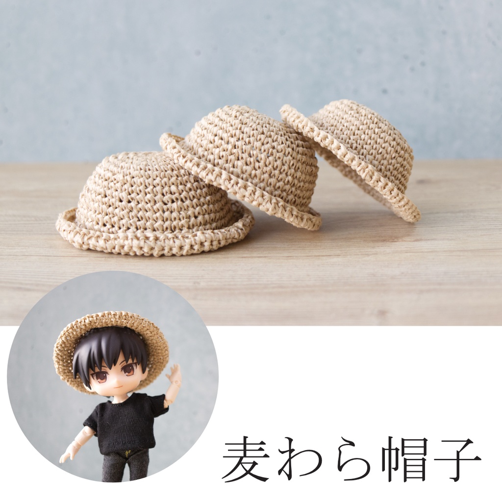 シンプルな麦わら帽子