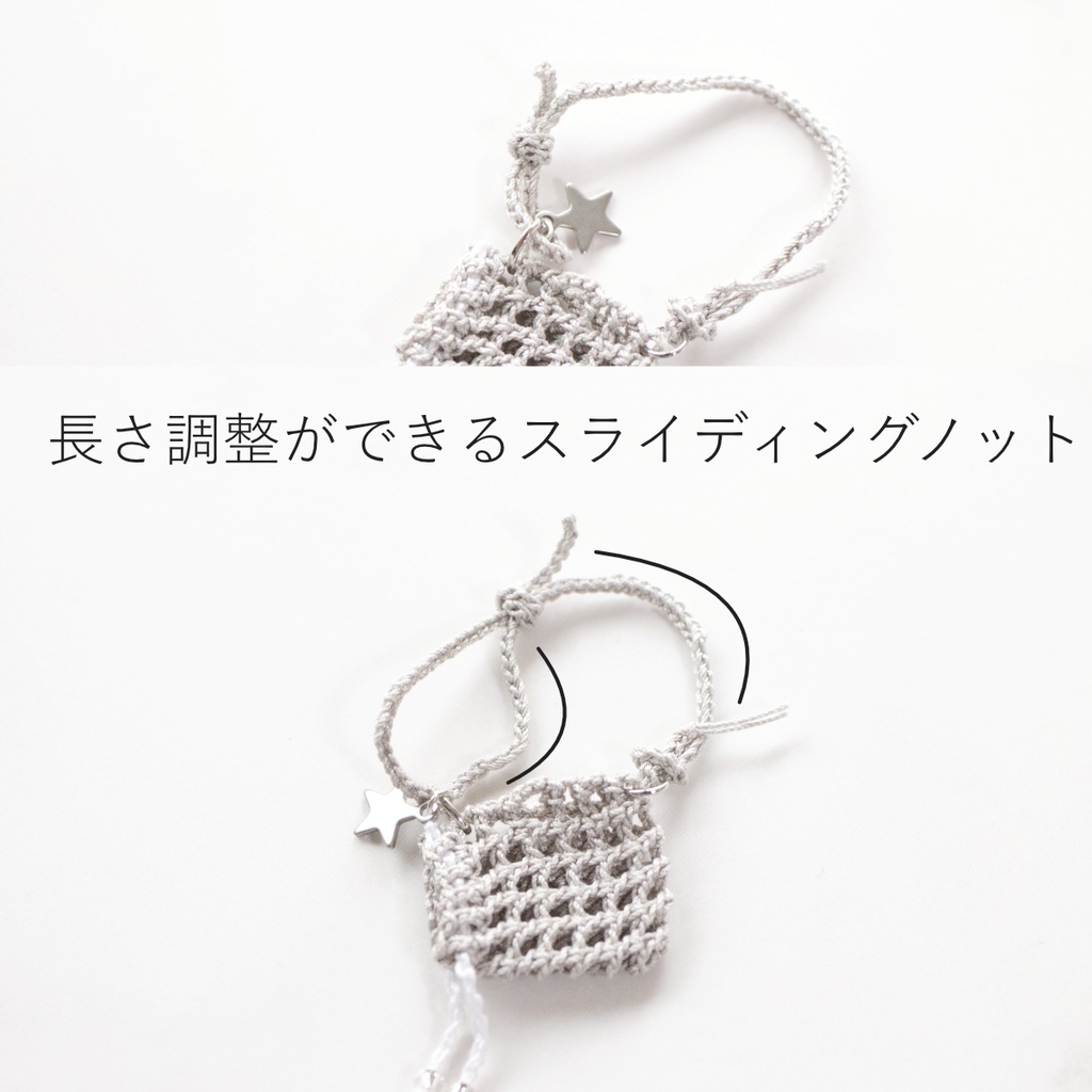 メッシュのショルダーバック