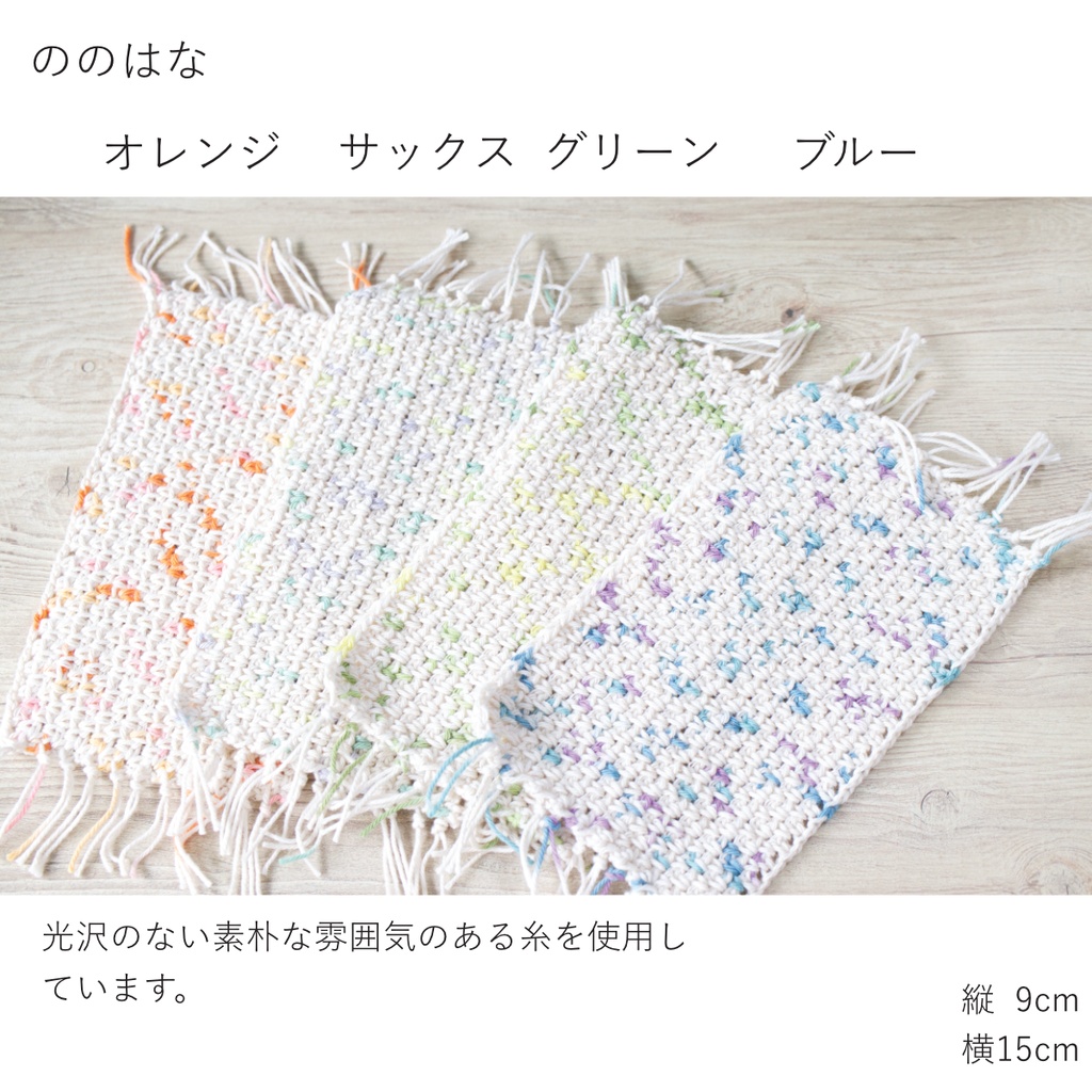 気まぐれラグマット