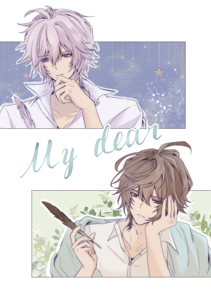 My dear【ルシフェル×サンダルフォン】
