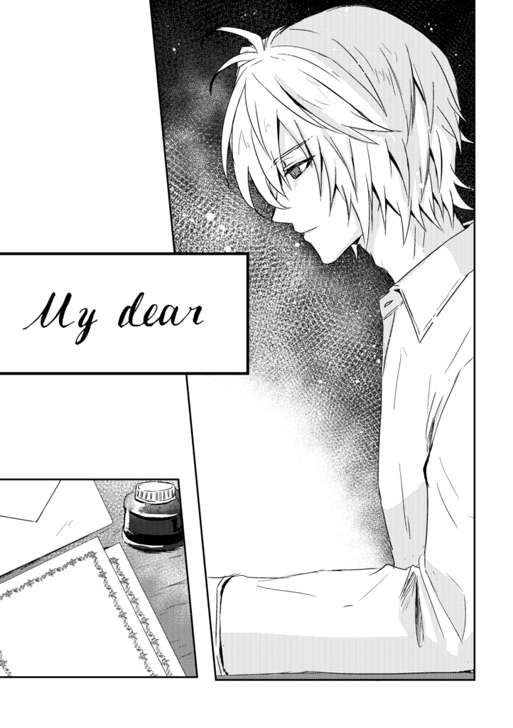 My dear【ルシフェル×サンダルフォン】