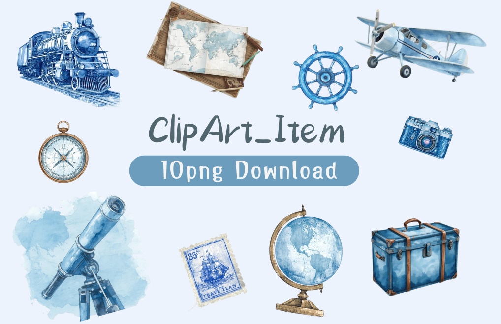 水彩アンティーク旅行シリーズ クリップアート｜青色トーン・透過背景 PNG（全10点セット）
