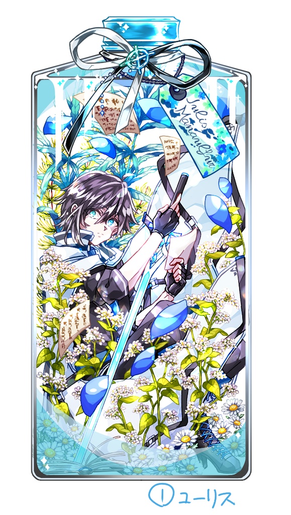 ドミノストラップ【全5種】