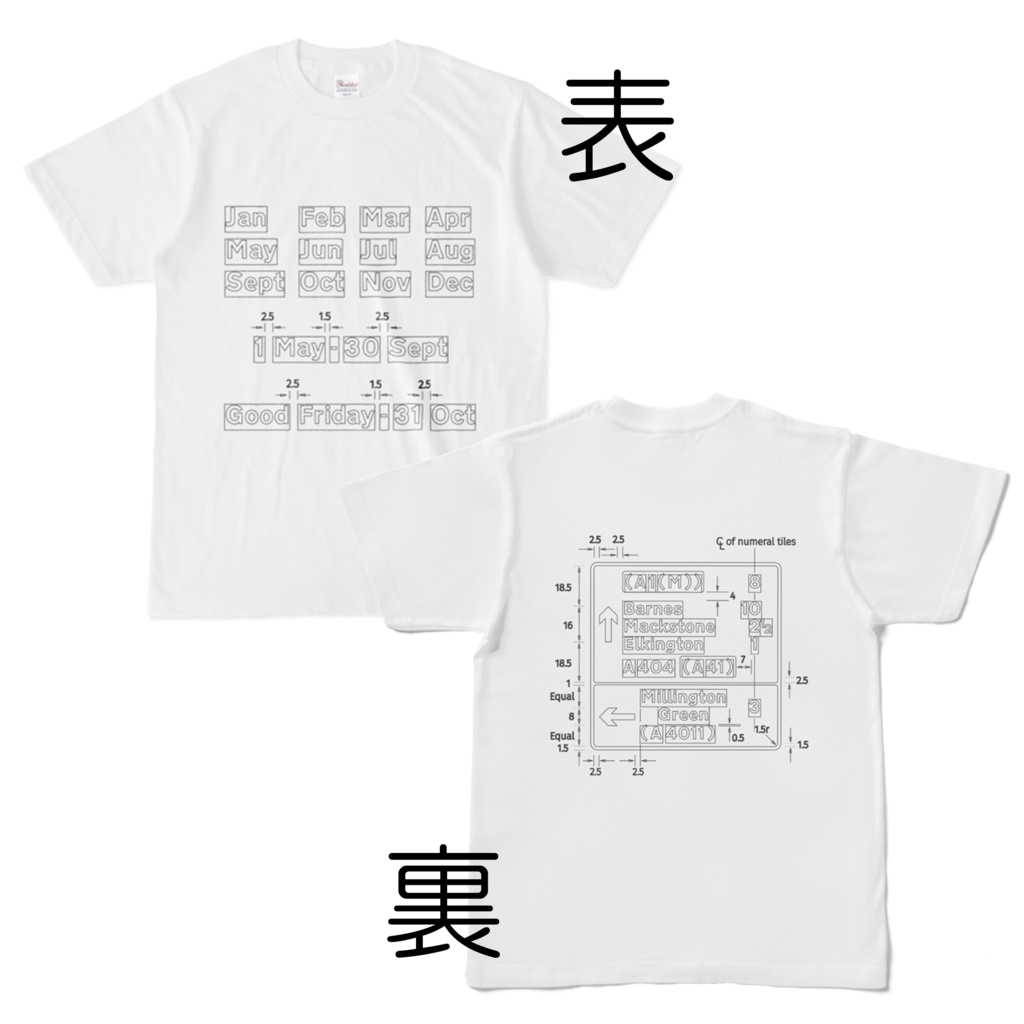 イギリス標識Tシャツ