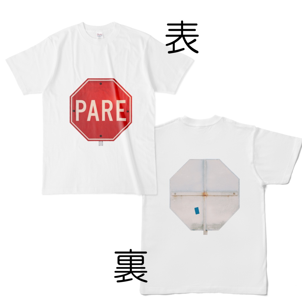 コロンビア白Tシャツ