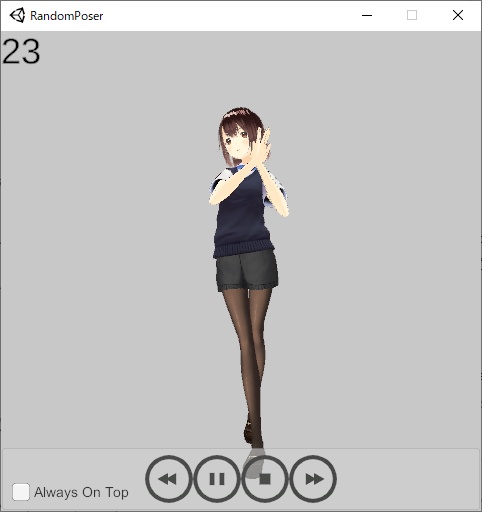 【0円】RandomPoser Ver0.1.1