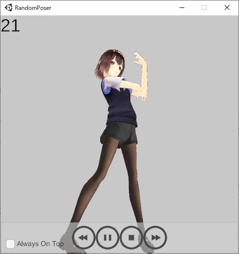 【0円】RandomPoser Ver0.1.1