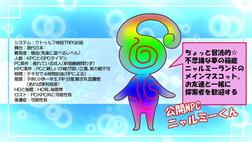 お前が父って何!?