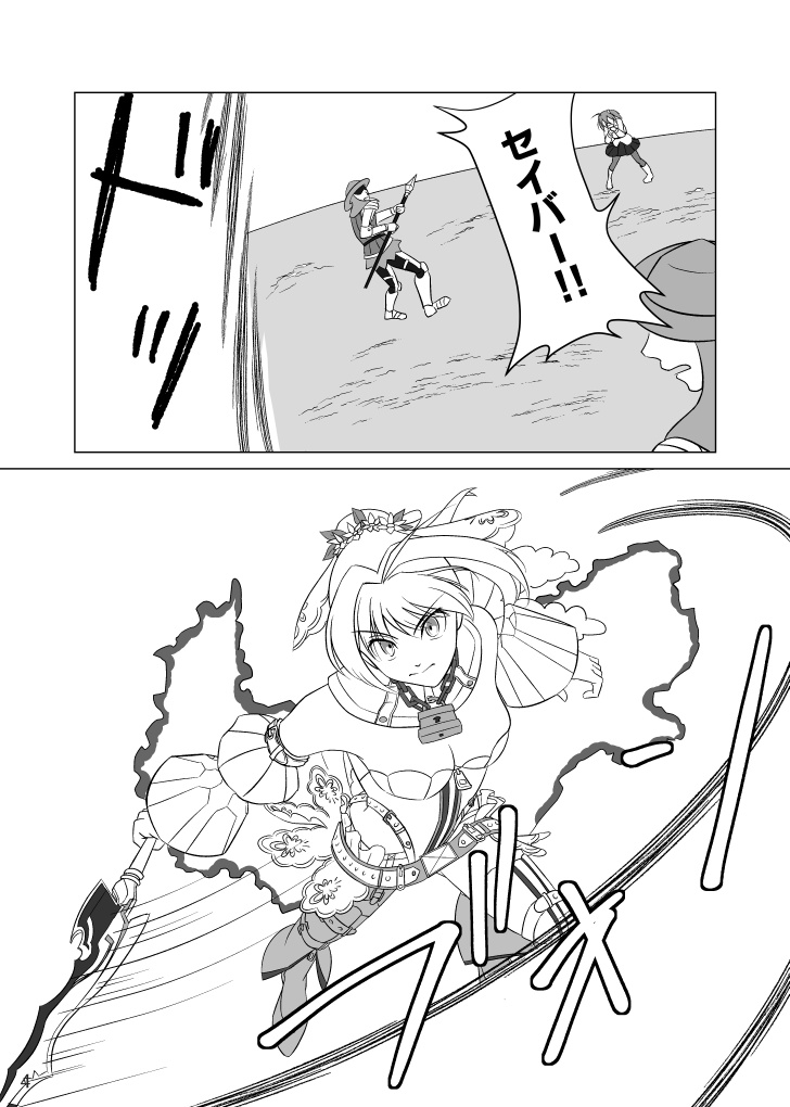 呼び声に応えて