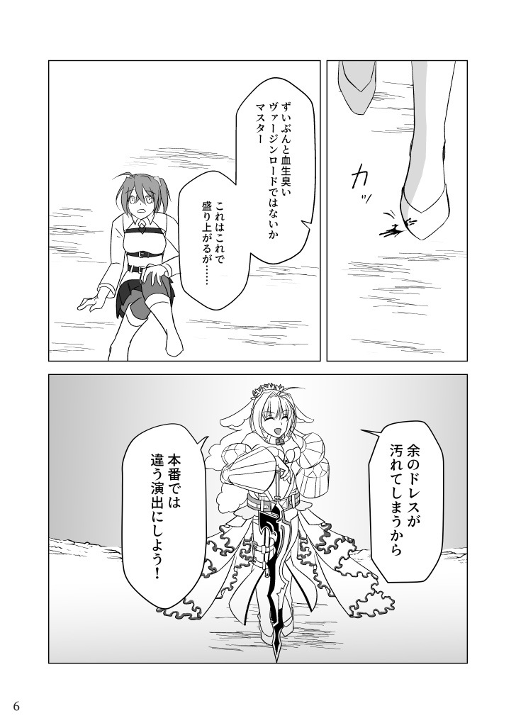 呼び声に応えて