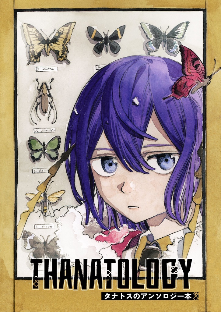 THANATOLOGY