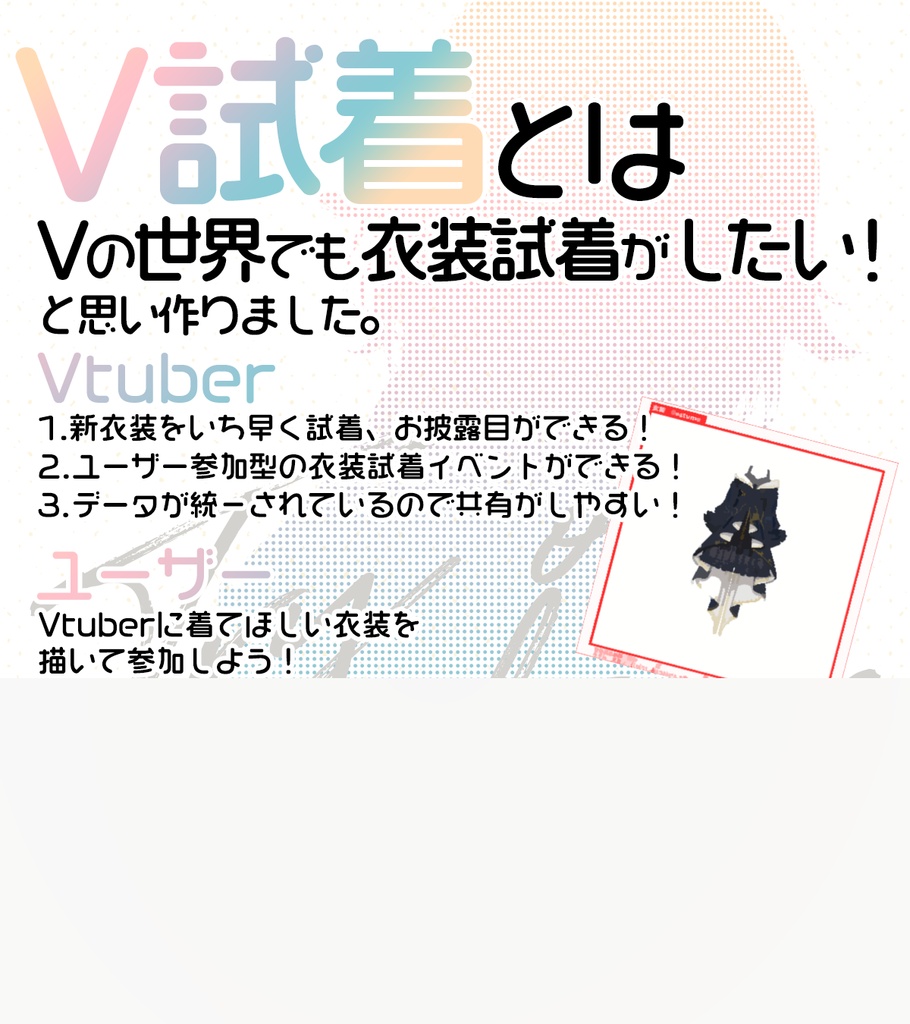 【汎用カスタムモデル】NAyuta(なゆた) feat. 天倉りぃ【VTS対応】