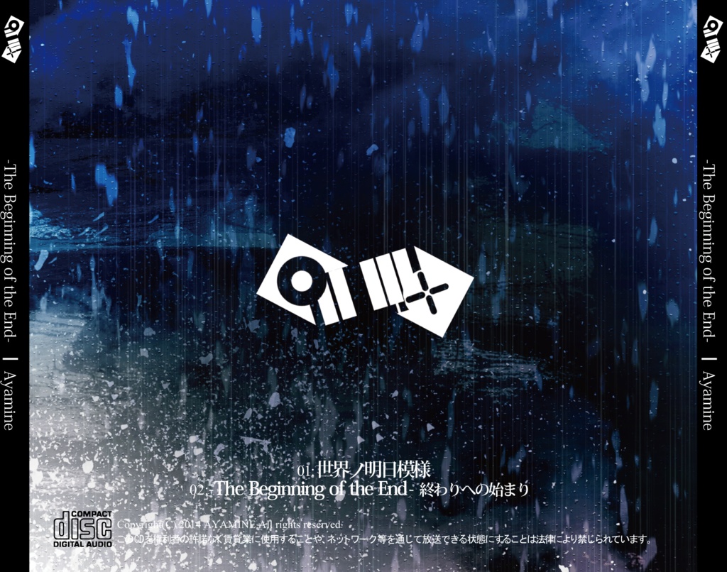 彩ノ凪 1st Album『The Beginning of the End』