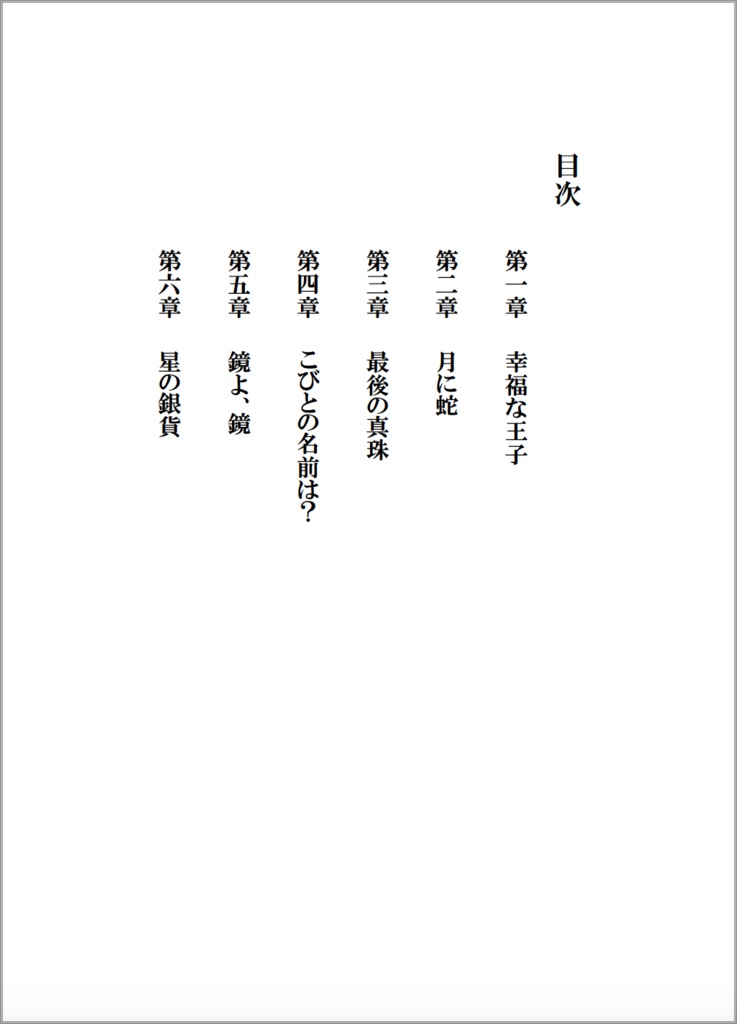 ラスト・ファンタジア(再販)