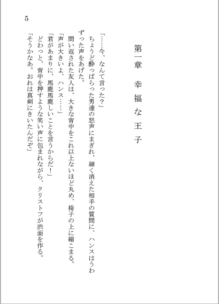 ラスト・ファンタジア(再販)