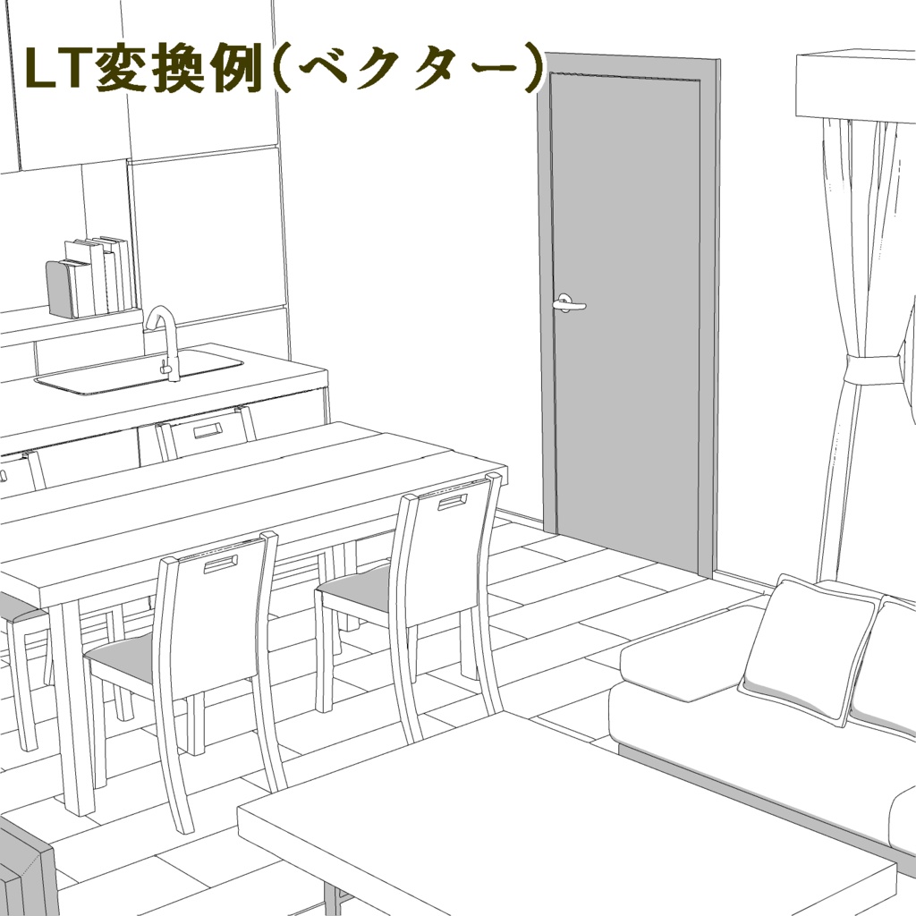 3Dリビングルーム【CLIP STUDIO PAINT】