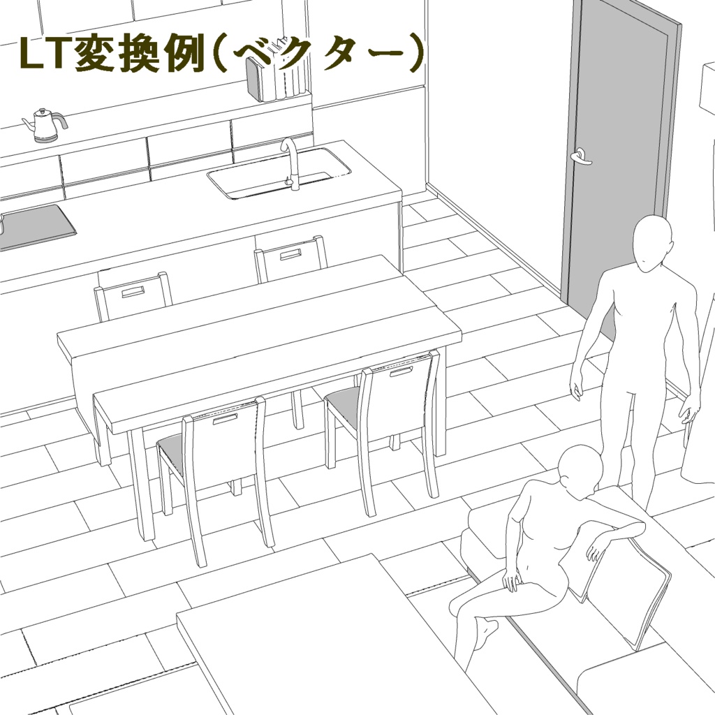 3Dリビングルーム【CLIP STUDIO PAINT】