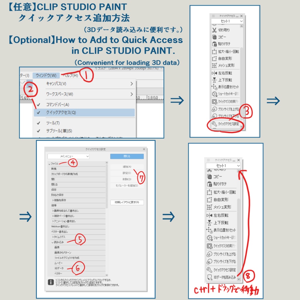 3Dリビングルーム【CLIP STUDIO PAINT】