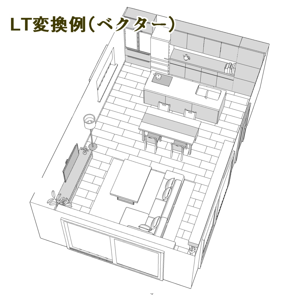 3Dリビングルーム【CLIP STUDIO PAINT】